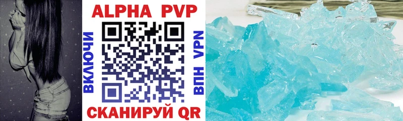 A PVP СК  Купить  Усть-Джегута 