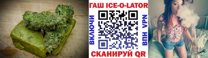 Купить закладки  Усть-Джегута  Печенье с ТГК конопля 