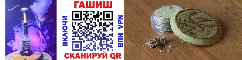 Гашиш Cannabis  Купить  Усть-Джегута 