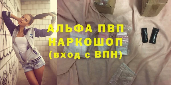 марки nbome Нефтегорск