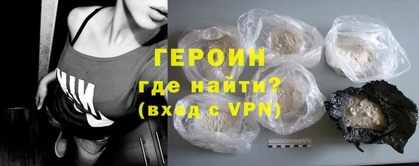 марки nbome Нефтегорск