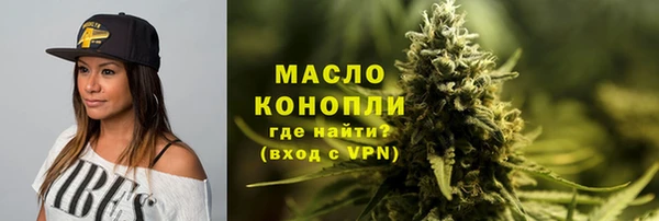 МДМА Нефтекумск