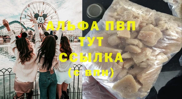 МДМА Нефтекумск