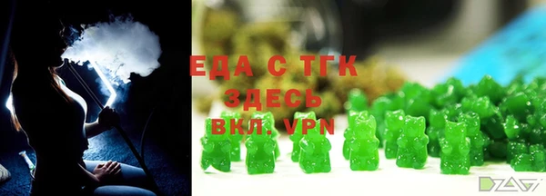 МДМА Нефтекумск