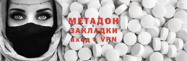 МДМА Нефтекумск
