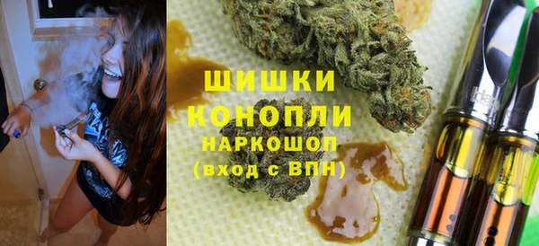 МДМА Нефтекумск