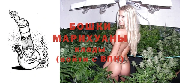 марки nbome Нефтегорск