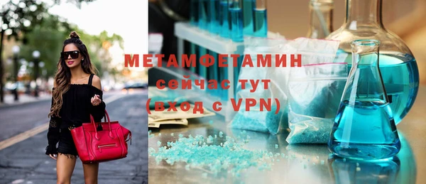 МДМА Нефтекумск
