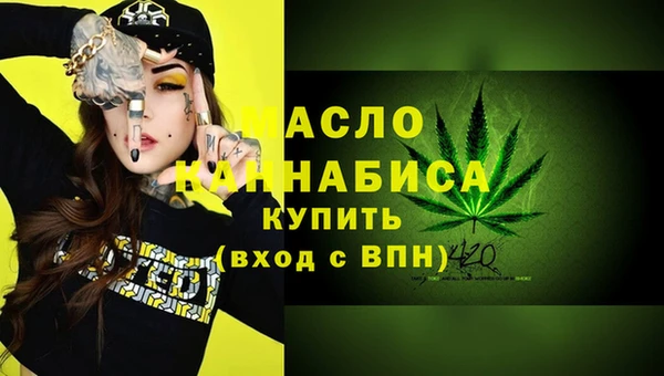 МДМА Нефтекумск