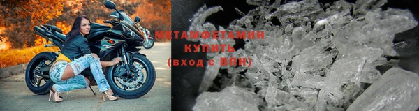 МДМА Нефтекумск